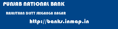 PUNJAB NATIONAL BANK  RAJASTHAN DISTT SRIGANGA NAGAR    banks information 